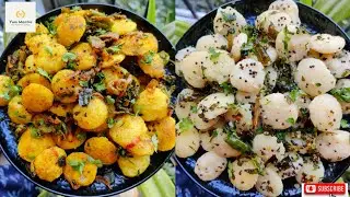 Mini idli recipe ll 2 Different types of Mini rava idli Fry ll mini suji idli ll Button idli recipe