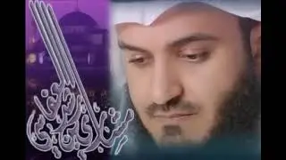 سورة الكهف - الشيخ مشاري العفاسي