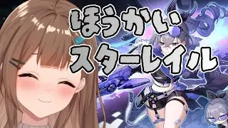 【スターレイル】マネーウォーズで昇進するぞ！するめいか！新人VTuber！【攻略/雑談】