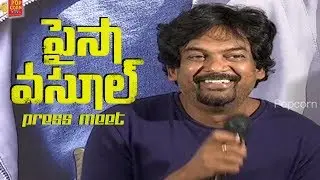 Paisa Vasool Press Meet | Puri Jagannadh Speech | Balakrishna | Shriya Saran || Popcorn Tv