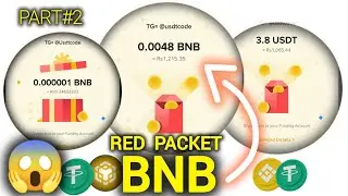 How to Get Binance Red Packet 🎁 | BNB Step-by-Step 