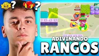ADIVINANDO EL RANGO DE MIS SUSCRIPTORES VIENDO SUS JUGADAS !! BRAWL QUIZ #2