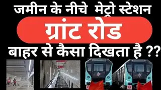 Explore Grant Road Metro Station | Mumbai Metro Line 3
