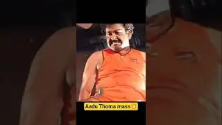 Spadikam movie shorts#shorts #short feelds