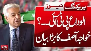BAN ON PTI? | BIG STATEMENT BY KHAWAJA ASIF | PTI PROTEST | BREAKING NEWS