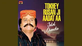 Allah Munhjo Yaar Khush