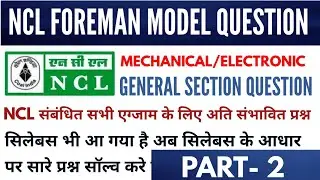 NCL sample question: NCL technician model paper | NCL Foreman model paper | NCL Foreman Mechanical