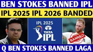 BEN STOKES BANDED IPL BIG NEWS PAK MEDIA REACTION 🇵🇰