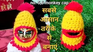 laddu gopal monkey cap // 5 no. laddu gopal winter cap // how make laddu gopal winter cap