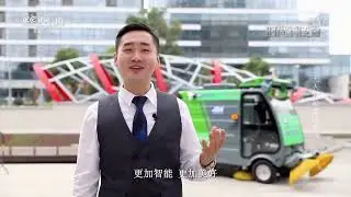 China smart tech, smart swimming pool, smart gov station, smart hospital, unmanned, Airbag jacket et