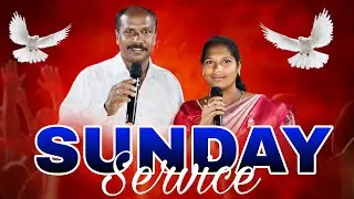 బేతెల్ చిన్న మంద సంఘము లో |I ఆదివారపు ముఖ్య సందేశము || Sunday Service P Natarajan gaaru