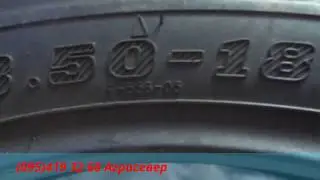 Покрышка с камерой 3.50 - 18 CASCEN F-556