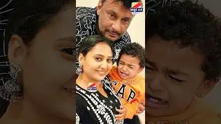 ಅಳಬೇಡ ಕಣೋ 💖 ದರ್ಶನ್ ಅಮೂಲ್ಯ Dboss Darshan in Amulya house | Amulya husband and baby #shorts #darshan