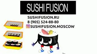 Sushi Fusion - доставка японской кухни нового формата!