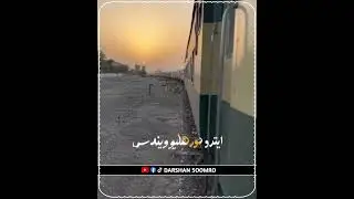 Very Saad Sindhi Poetry tiktok status new 2024