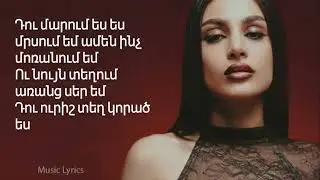 BRUNETTE - SOVORUM ES (Text)