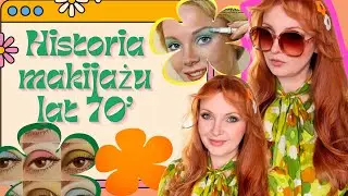 MOJA KOLEKCJA KOSMETYKÓW Z LAT 70’ 💄 Tutorial makijażu + włosy