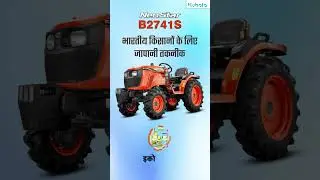 B2741S- MULTIPURPOSE COMPACT TRACTOR. #shorts #kubotaindia #compacttractor #agriculture #india