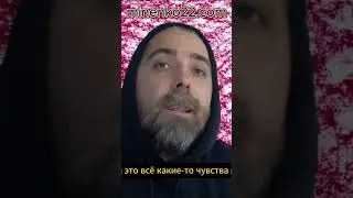 Освободиться от ненависти
