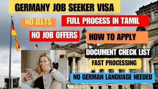 Jobs in Germany | Germany job seeker visa full process in Tamil | No IELTS | No job offers