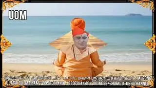 இதுவா உன் ஆன்மீகம் ....!? /AI song /மஹா ஸ்ரீ சூரியக்கவிராயர் /UOM