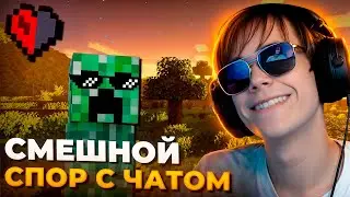 1 ХП ЧЕЛЛЕНДЖ — ДЕДОДЕД ПОСПОРИЛ С ЧАТОМ НА ДЕНЬГИ - угарные ТАРАНТИНОВСКИЕ диалоги