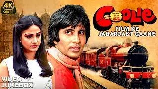 Coolie (1983) Songs 4k Jukebox | Amitabh Bachchan Hits | Hum Ka Ishq Hua, Lambuji Tinguji & More 🎶🎬