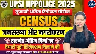 Census & Urbanization Static Gk| जनसंख्या व नगरीकरण Static Gk UPSI UP Police Exam 2025 by Neha Singh