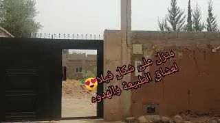 همزا وااعرة 🎉لعشاق الطبيعة والهدوء أرض محاطة👍 بصور فيها 600متر مبنية فيها دار🏡 بثمن جد مناسب