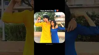 𝟰𝟵/𝟯𝟲𝟱 Happy Brother's Day 💪🏻❤️&zwj;🔥#shorts