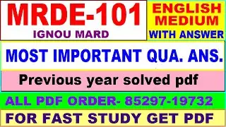 mrde 101 important questions with ans / mrde 101 previous year question paper / mard study materials