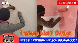 Wall putty texture design#Texture Painting#Masking tape design how to texture paint on a wall 