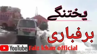 Yakhtangy shangla