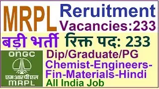 MRPL Recruitment 2019 | Mangalore Refinery and Petrochemicals Ltd