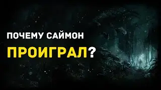 SOMA — Что делает нас людьми?