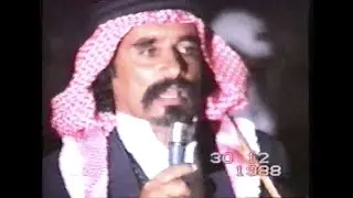 الغويد وسعد بن عزيز 2 : حفلة سعيد بن محمد قذان الغيلاني 1409هـ