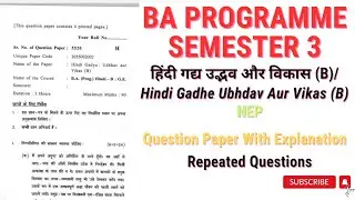 Semester 3 Hind B BA programme #Hindi gadya ubhdav aur Vikas B #Questions Paper 🗞️📜#du #sol 🔥💯