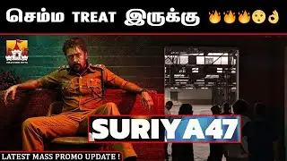 #Suriya47 Latest Update | Suriya Latest Update | Suriya| Jithu Madhavan | Suriya47