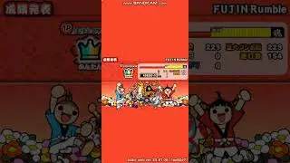 太鼓ウェブ FUJIN Rumbleでプレイ