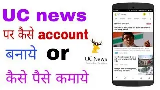 How to register on uc news app || Earn Money from uc news || Hindi