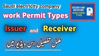 Work permit types _Issuer and Receiver _saudi electricity company _LOA_PTW__EXC #saudielectricity