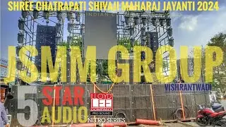 5 STAR AUDIO NITRO |JSMM GROUP VISHRANTWADI 📍 | SHREE CHATRAPATI SHIVAJI MAHARAJ JAYANTI 2024 |
