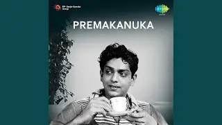 Okate Korika Okate Veduka