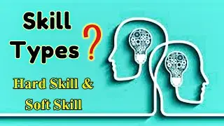skill types || hard skill & soft skill || कौशल के प्रकार ? ||