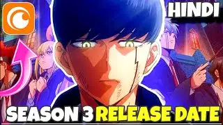 Mashle: Magic And Muscles Season 3 Release Date Confirmed | Hindi | Crunchyroll