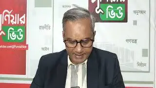 তীব্র প্রতিক্রিয়া জানিয়ে টিউলিপ সিদ্দিকির পাশে দাঁড়াল বৃটিশ লেবার পার্টি-