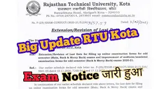 Rtu kota Big Update today || RTU Exam Big Update today || RTU Kota New Notice Today || Exam Big News
