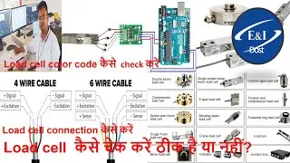 Load cell connection, load cell color code, load cell 4 & 6 wire cable , how to check load cell,