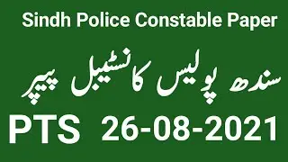 Sindh Police Constable Solved paper 26-08-21 PTS