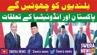 Indonesia and Pakistan relations